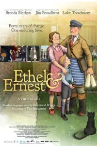  Этель и Эрнест 