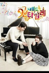  Кантабиле Нэиль 