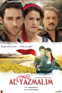  Красная косынка 