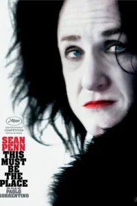  Где бы ты ни был 