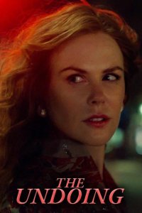  Отыграть назад 