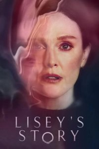  История Лизи 