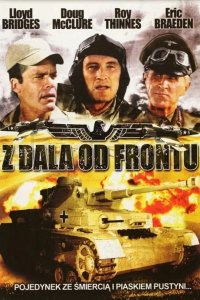  Наперегонки со смертью 