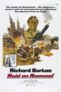  Поход Роммеля 