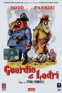  Полицейские и воры 