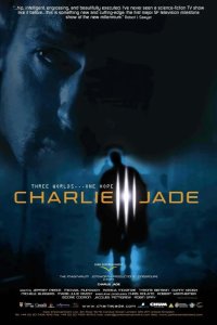  Чарли Джейд 
