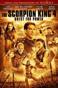 Царь скорпионов 4: Утерянный трон 