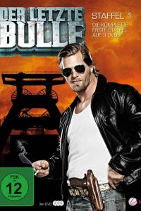  Последний бык 