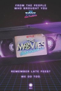  Фильмы, на которых мы выросли 