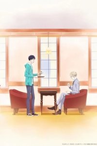  Загадочные дела ювелира Ричарда 