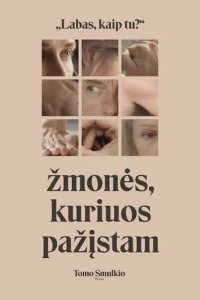  Наши знакомые сбиты с толку 