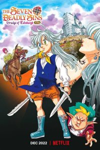  Семь смертных грехов: Недовольство Эдинбурга 