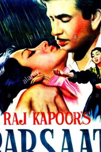  Сезон дождей 