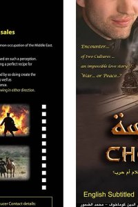  Лицо другого 