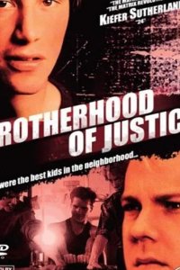  Братство справедливости 