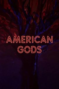 Американские боги 