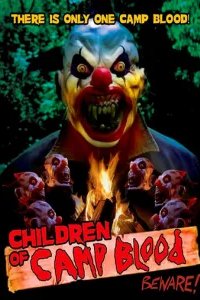 Дети кровавого лагеря 
