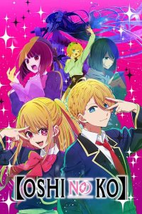  Звёздное дитя 