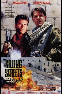  Улицы смерти 