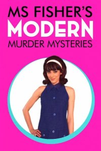  Леди-детектив мисс Перегрин Фишер 