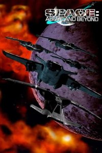  Космос: Далекие уголки 