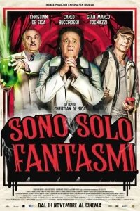  Они просто призраки 