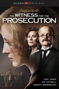  Свидетель обвинения 