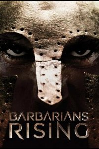  Нашествие варваров 