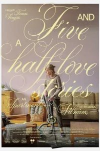  Пять с половиной историй любви в одной квартире 