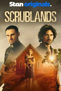  Убийства в пригороде 