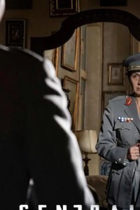  Генеральша 