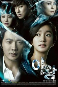  Королева амбиций 