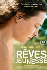  Юношеские мечты 