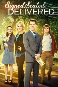  Пропавшие письма 