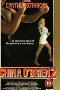  Чайна О'Брайен 2 