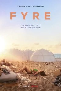  FYRE: Величайшая вечеринка, которая не состоялась 