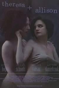  Тереза и Эллисон 