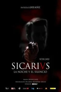  Сикарии: Ночью в тишине 