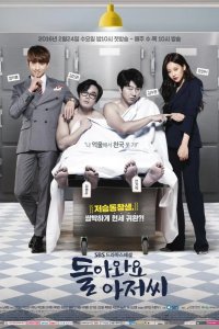  Привет с того света 