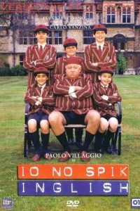  Я не говорю по-английски 