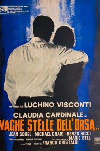  Туманные звезды Большой Медведицы 