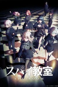  Шпионский класс 