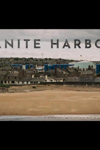  Гранитная Гавань 