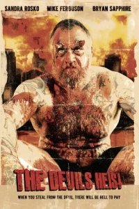  Дьявольское ограбление 