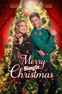  Веселое одинокое Рождество 