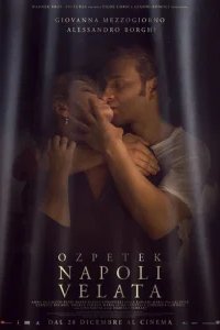  Неаполь под пеленой 