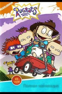  Ох, уж эти детки! 