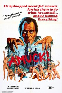  В поисках удовольствия 