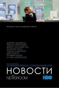  Новости 