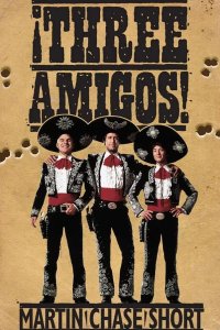  Три амигос! 